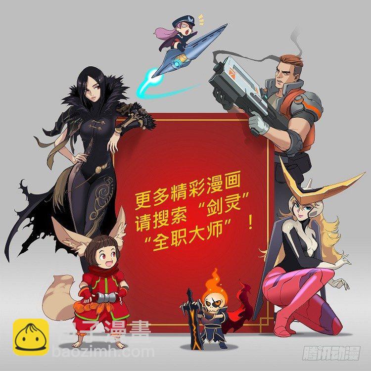 大师魅蓝 1511
