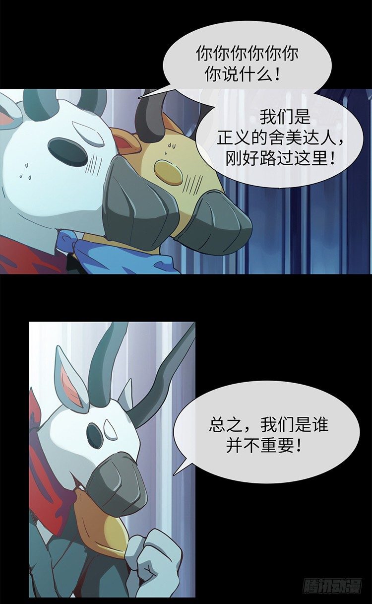大师魅蓝 154