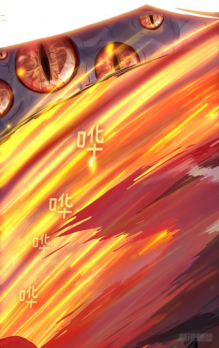 大师魅蓝 159