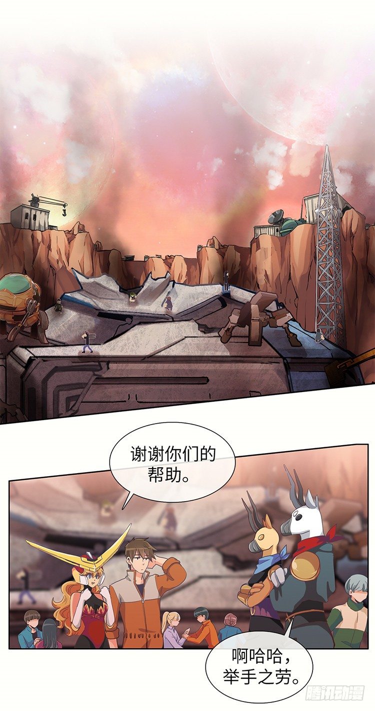 大师魅蓝 161