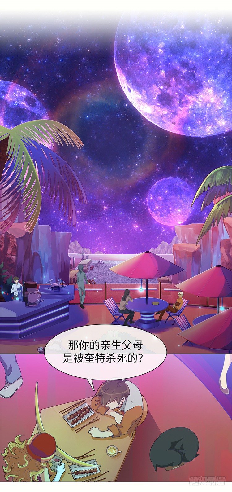 大师魅蓝 165