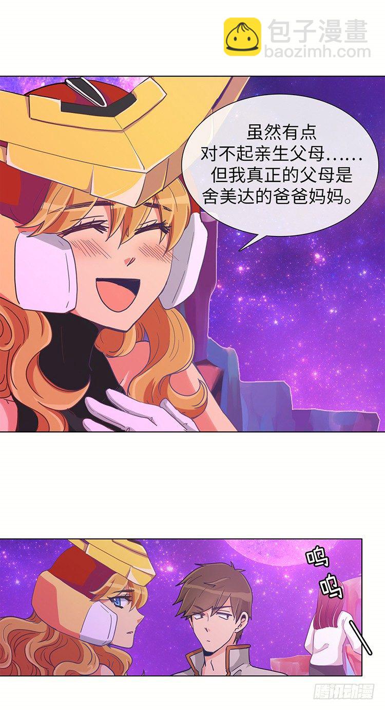 大师魅蓝 167