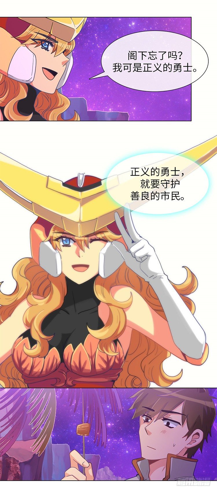 大师魅蓝 169