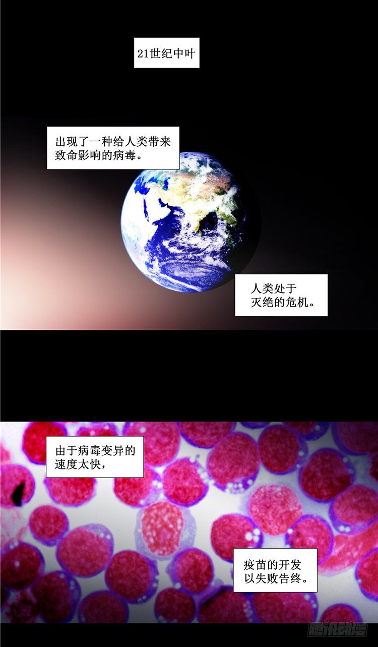 <2142地球>大师西涅 10