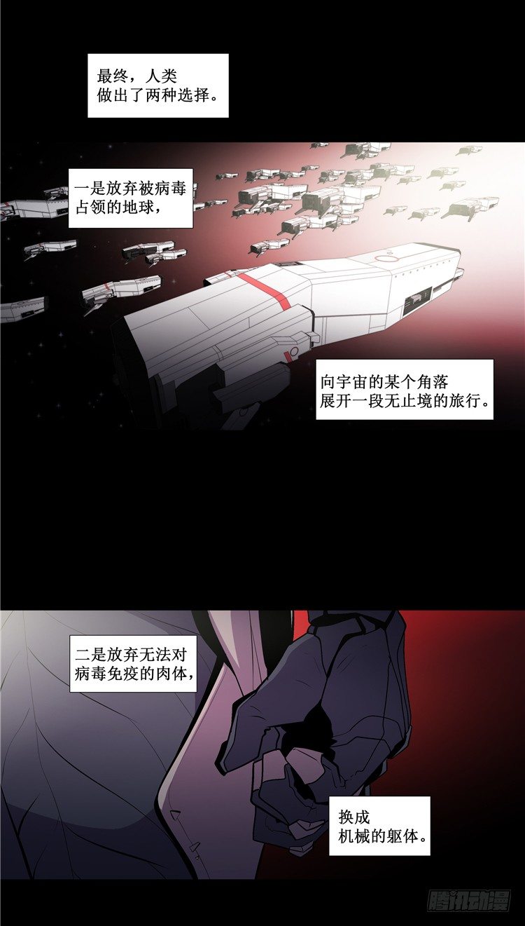 <2142地球>大师西涅 11