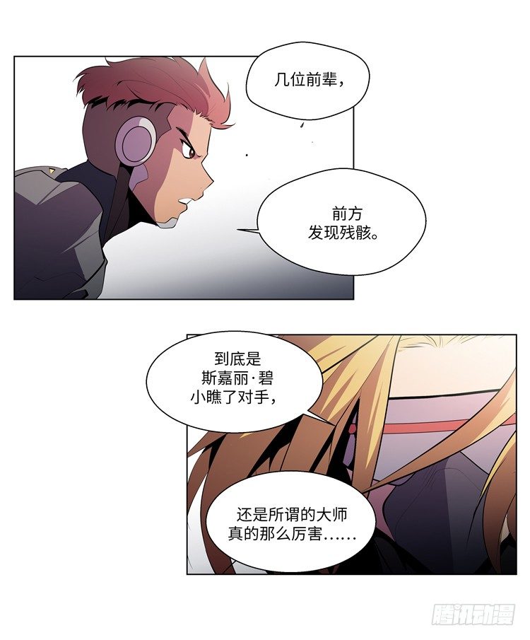 <2142地球>大师西涅 114