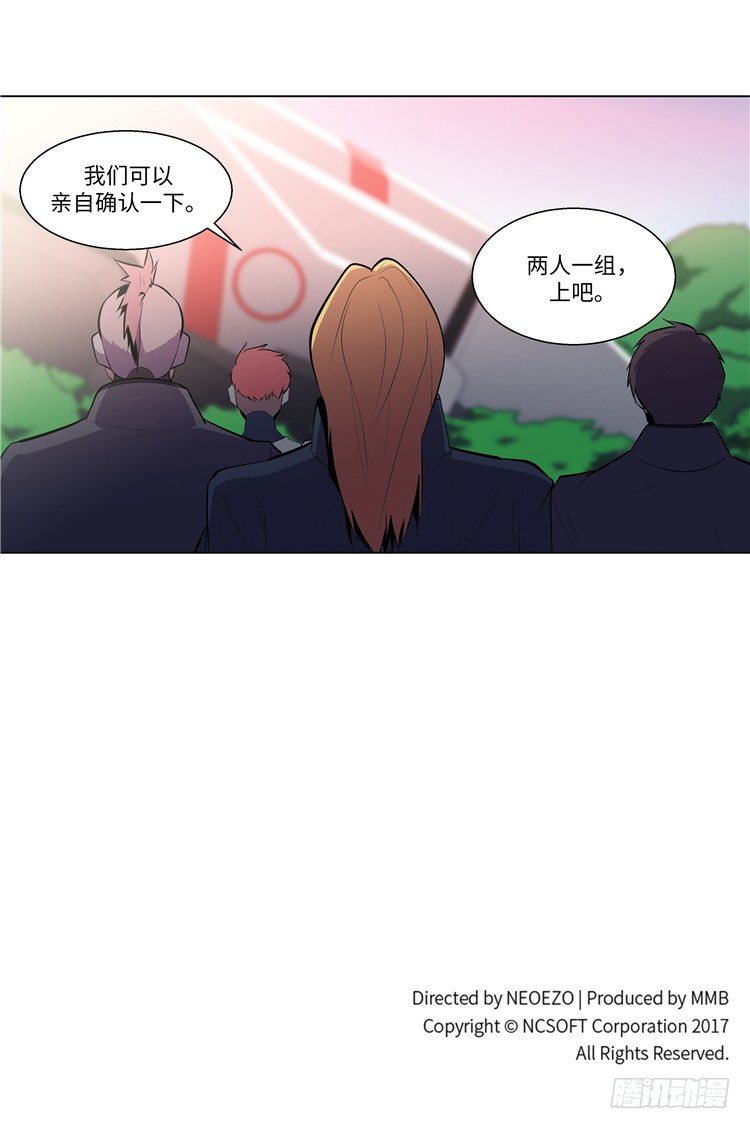 <2142地球>大师西涅 115
