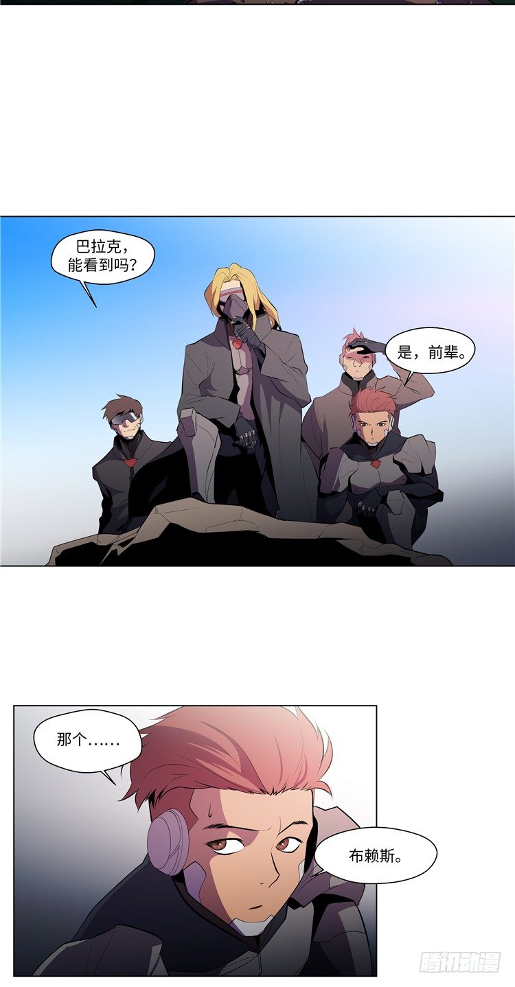 <2142地球>大师西涅 17