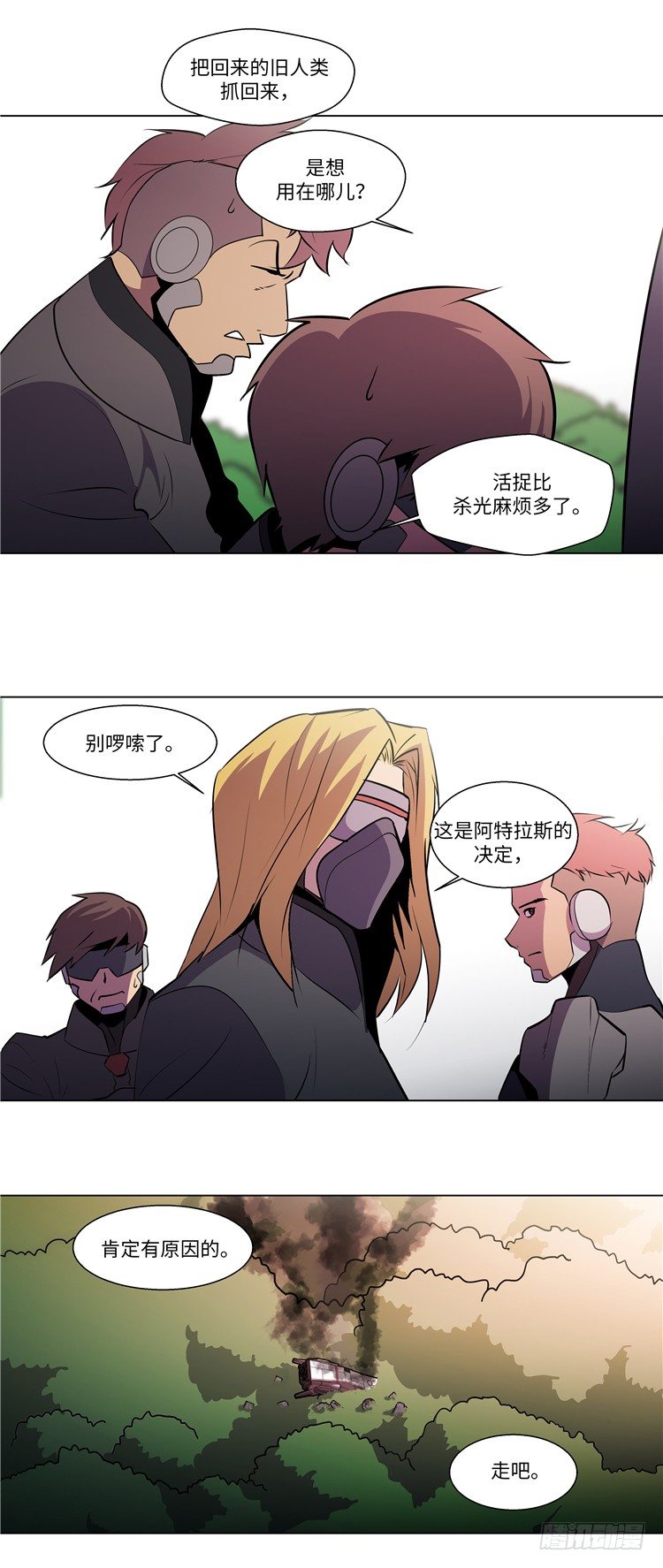 <2142地球>大师西涅 19