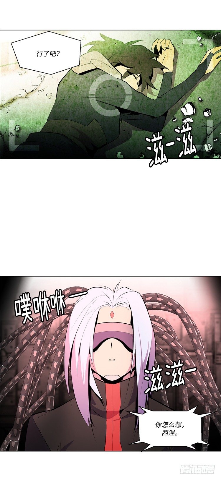 大师西涅 211