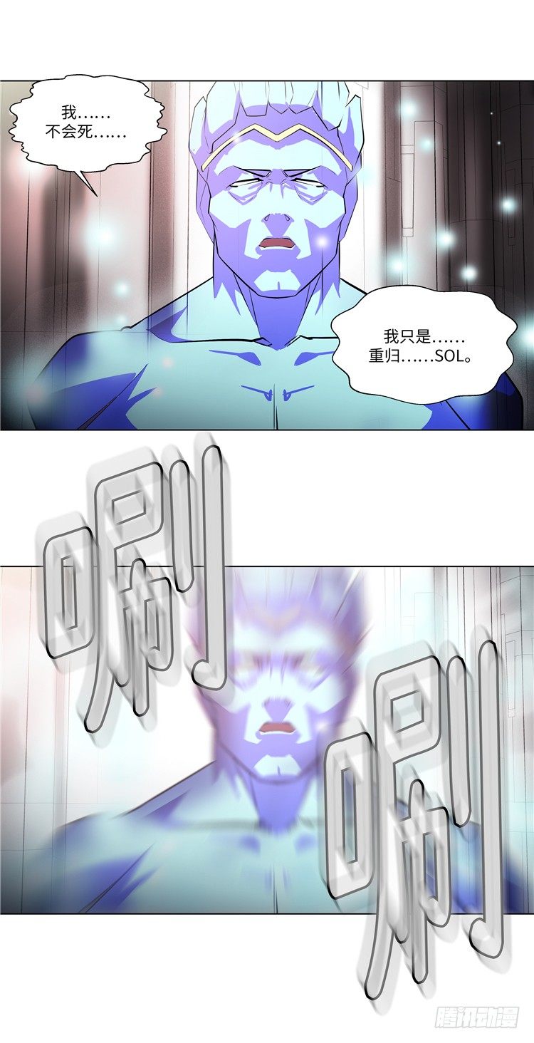 大师西涅 25