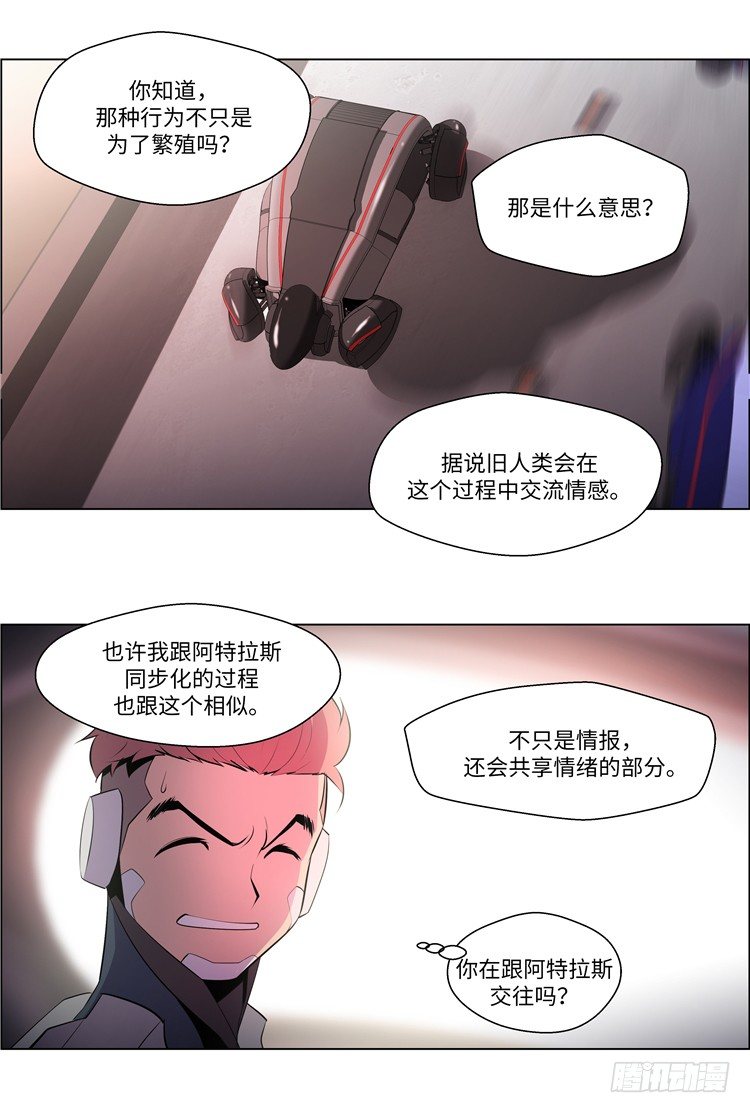 大师西涅 410