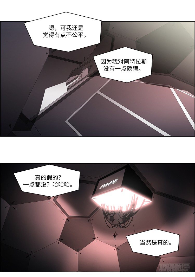 大师西涅 412