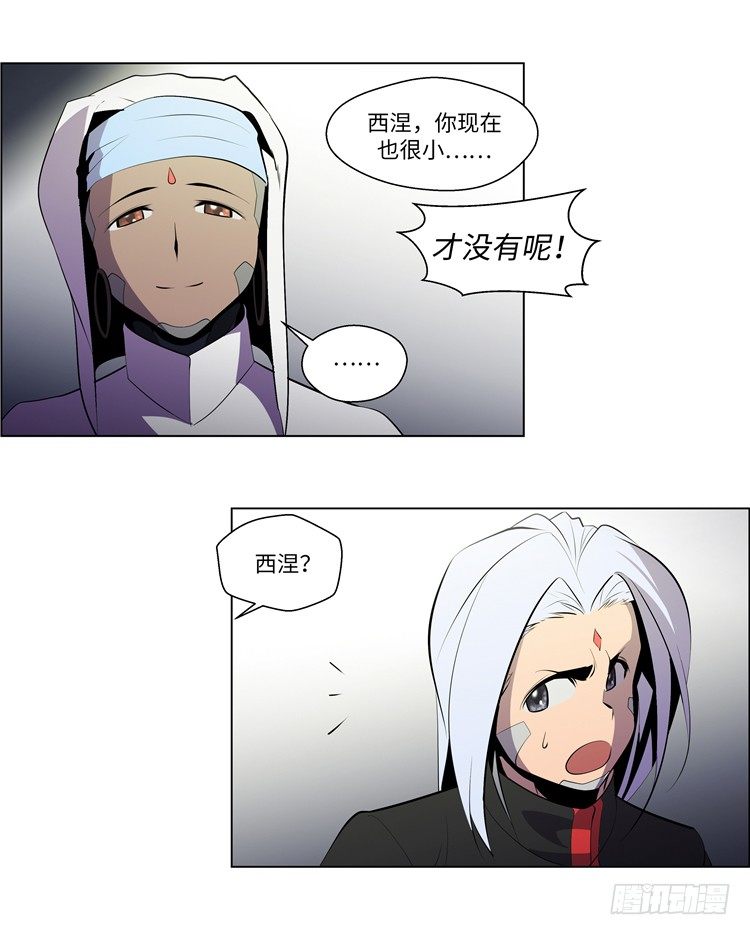 大师西涅 42