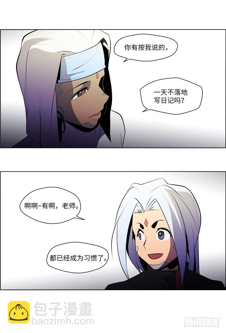 大师西涅 43