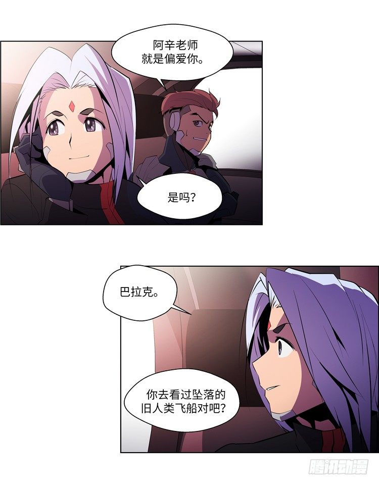 大师西涅 46