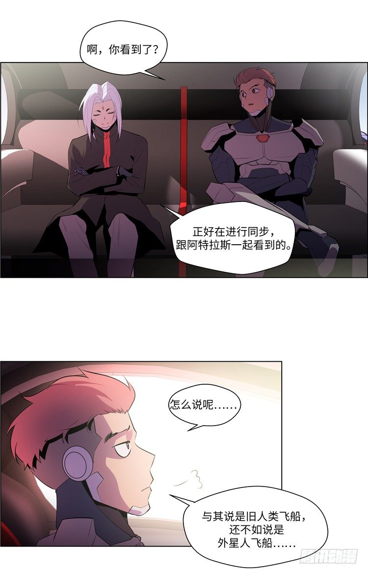 大师西涅 47