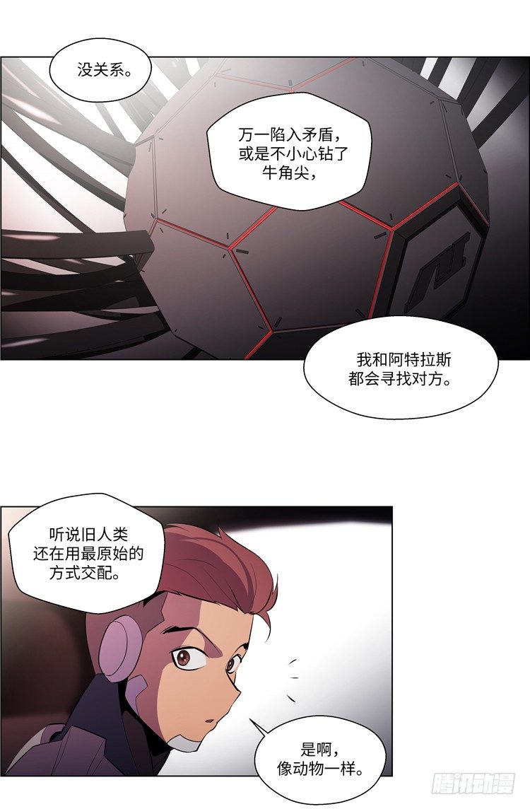 大师西涅 49
