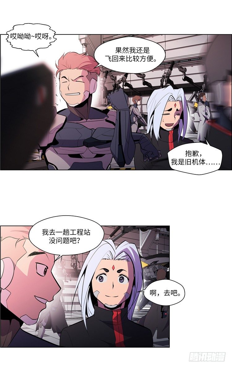 大师西涅 51