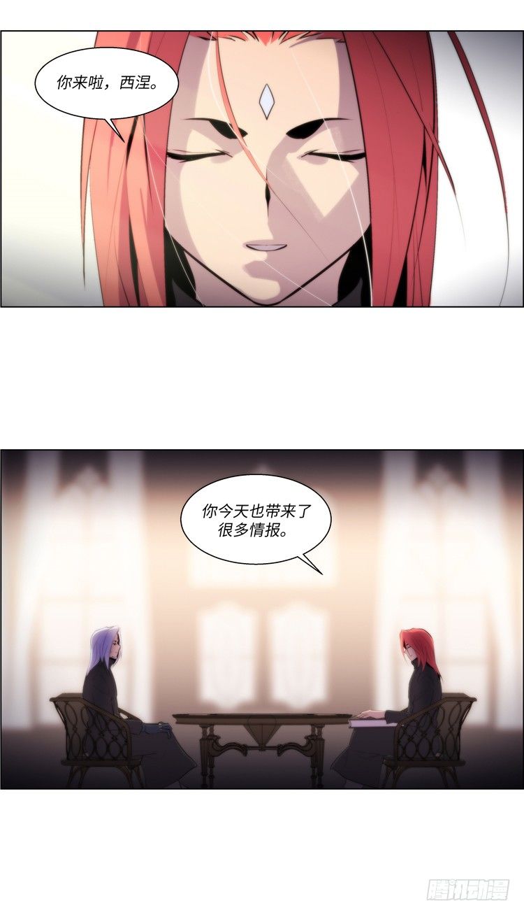 大师西涅 510