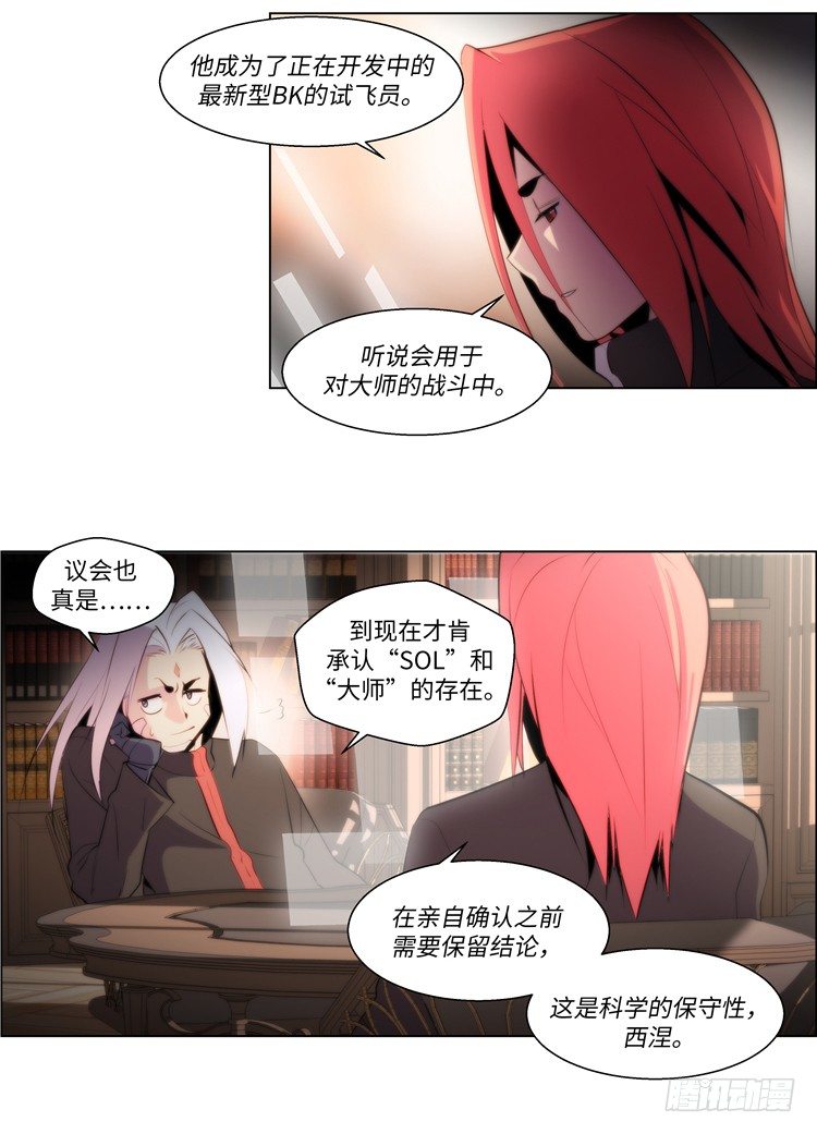 大师西涅 513