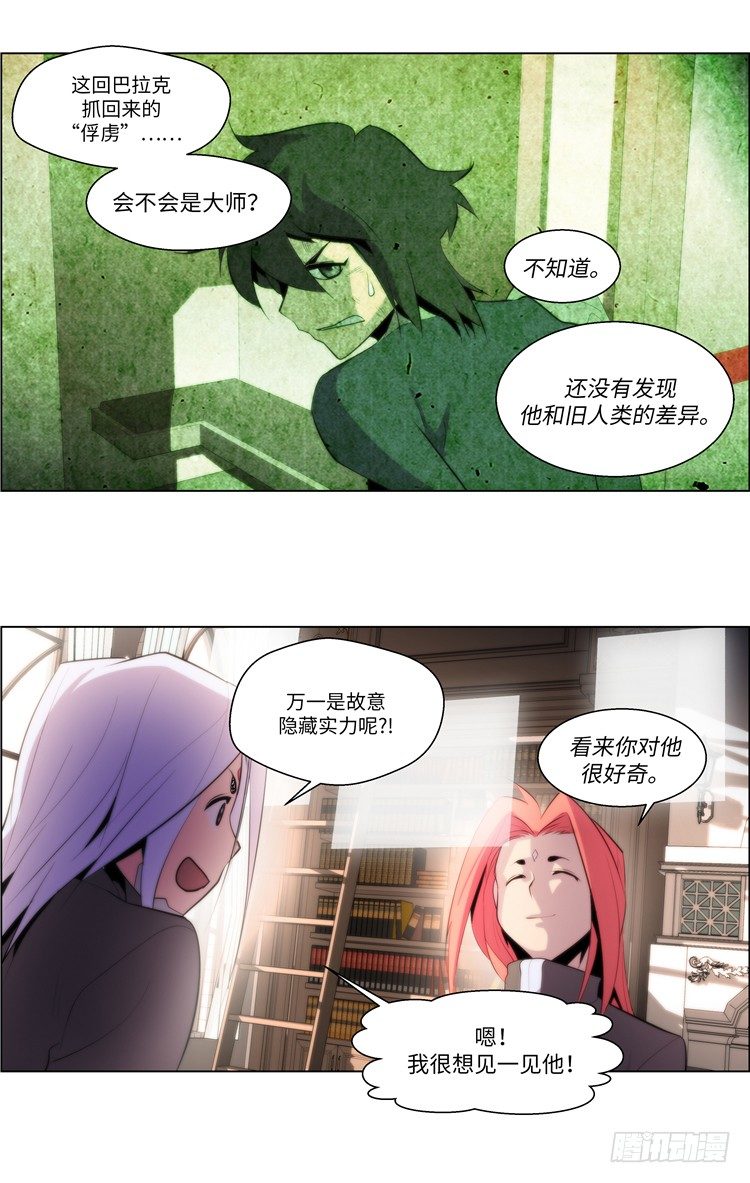 大师西涅 514