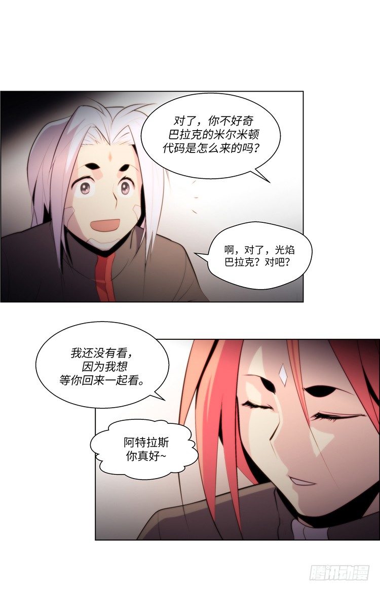 大师西涅 515