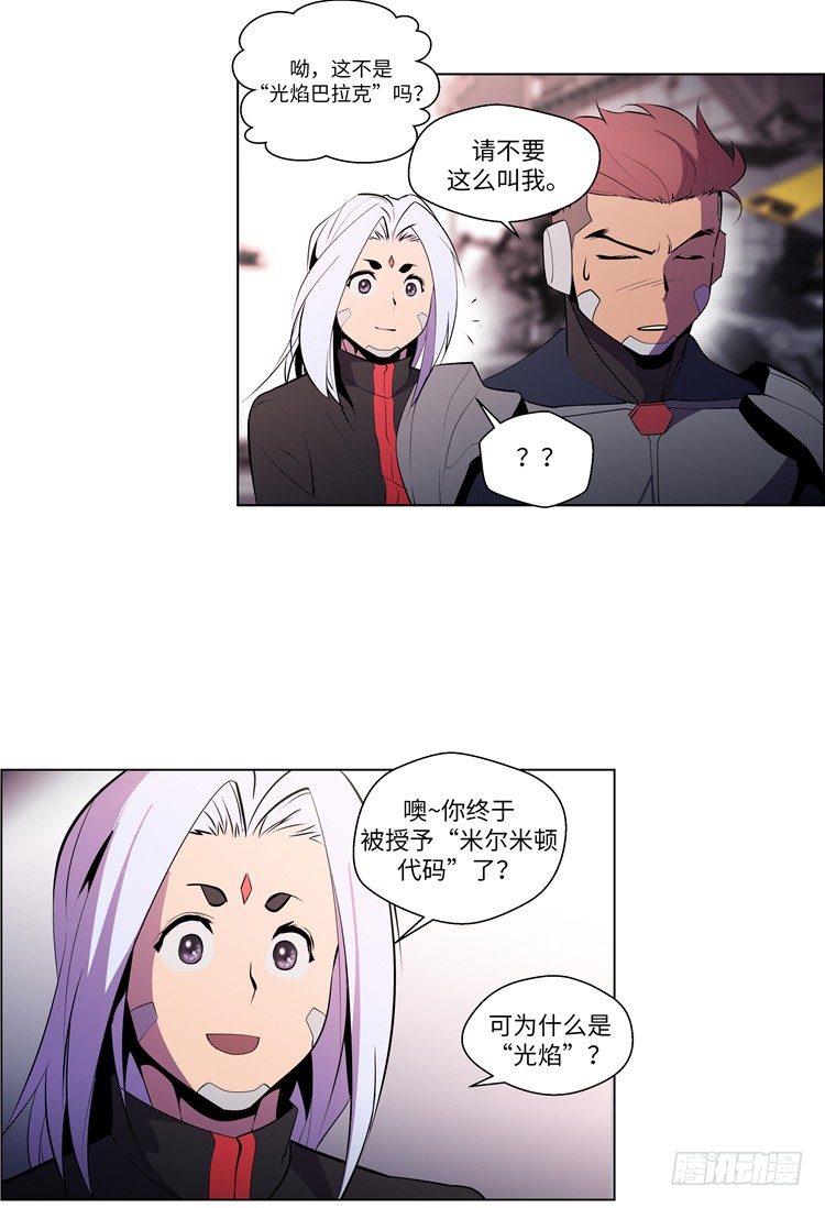 大师西涅 53