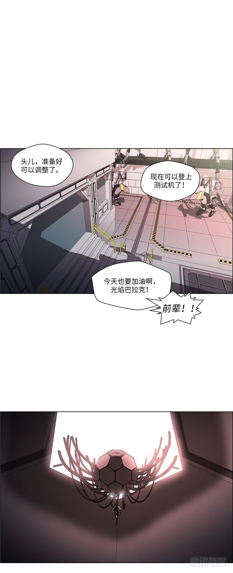 大师西涅 56