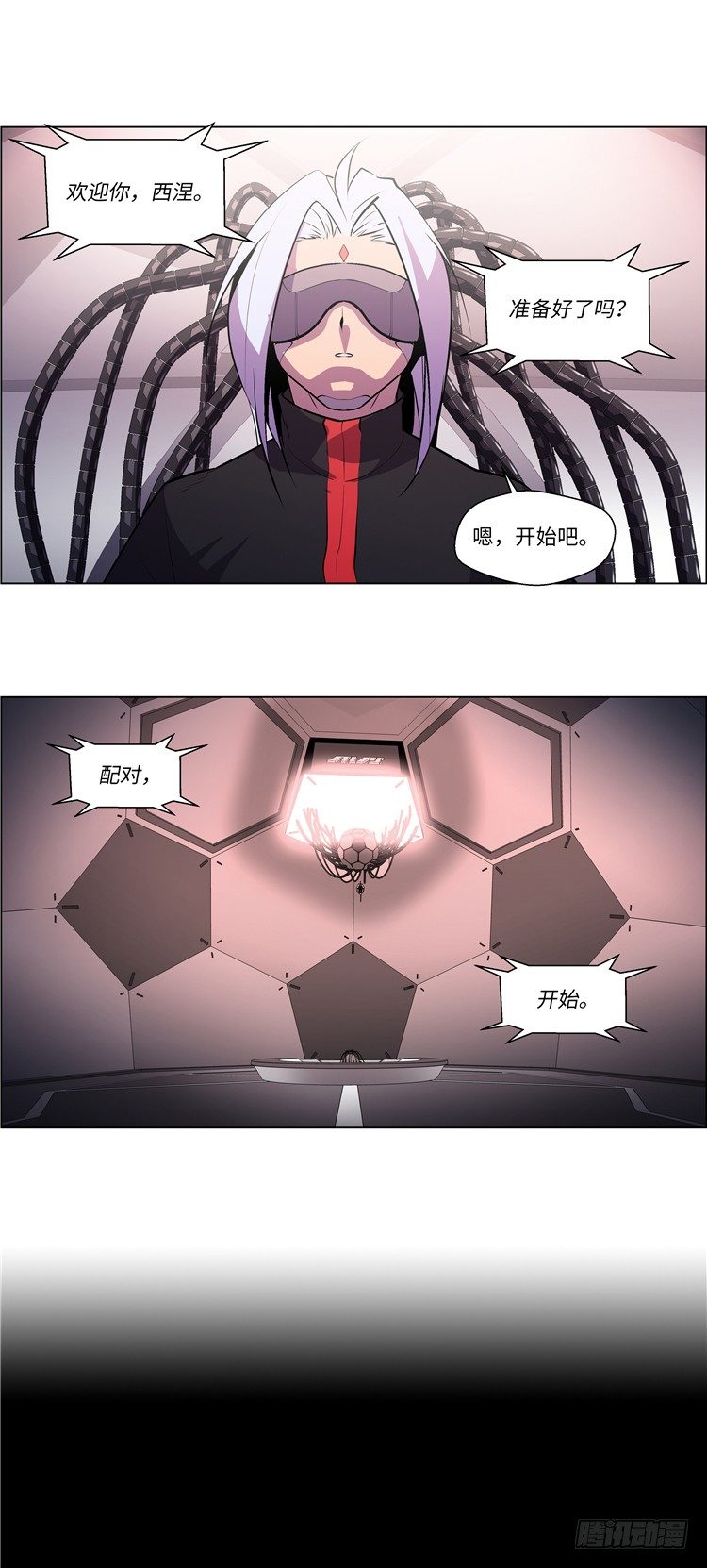 大师西涅 57
