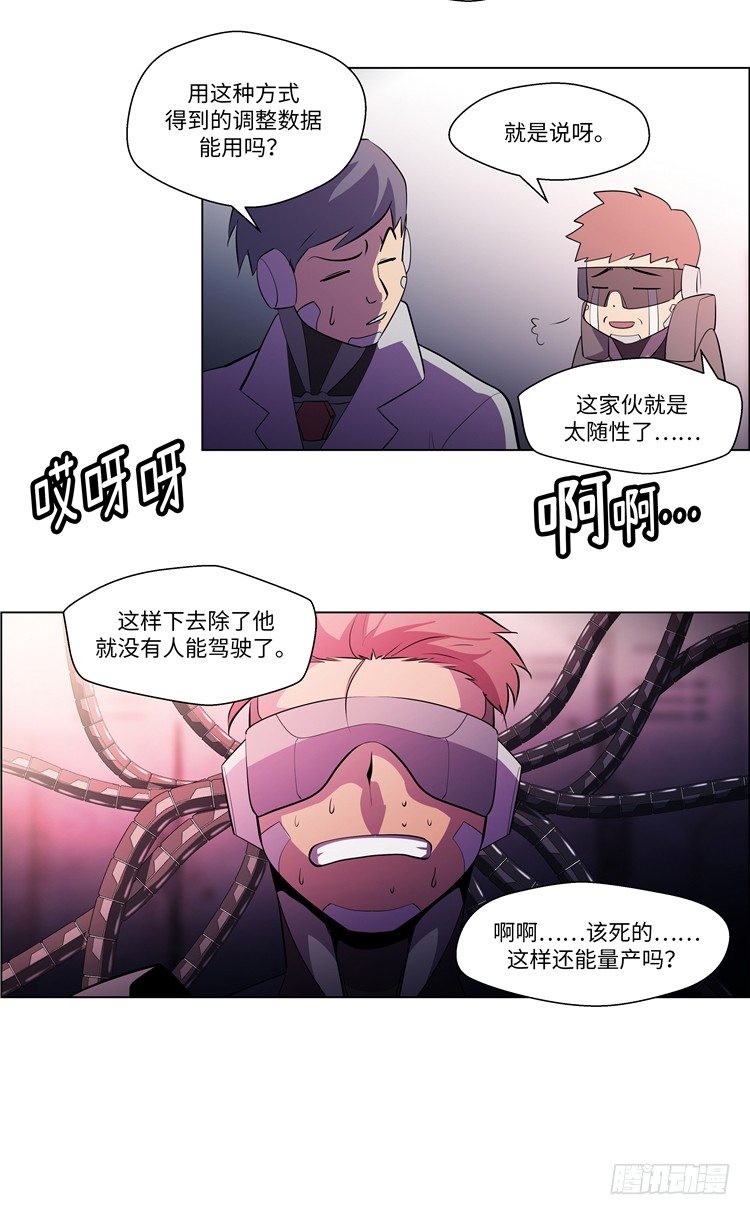 大师西涅 614