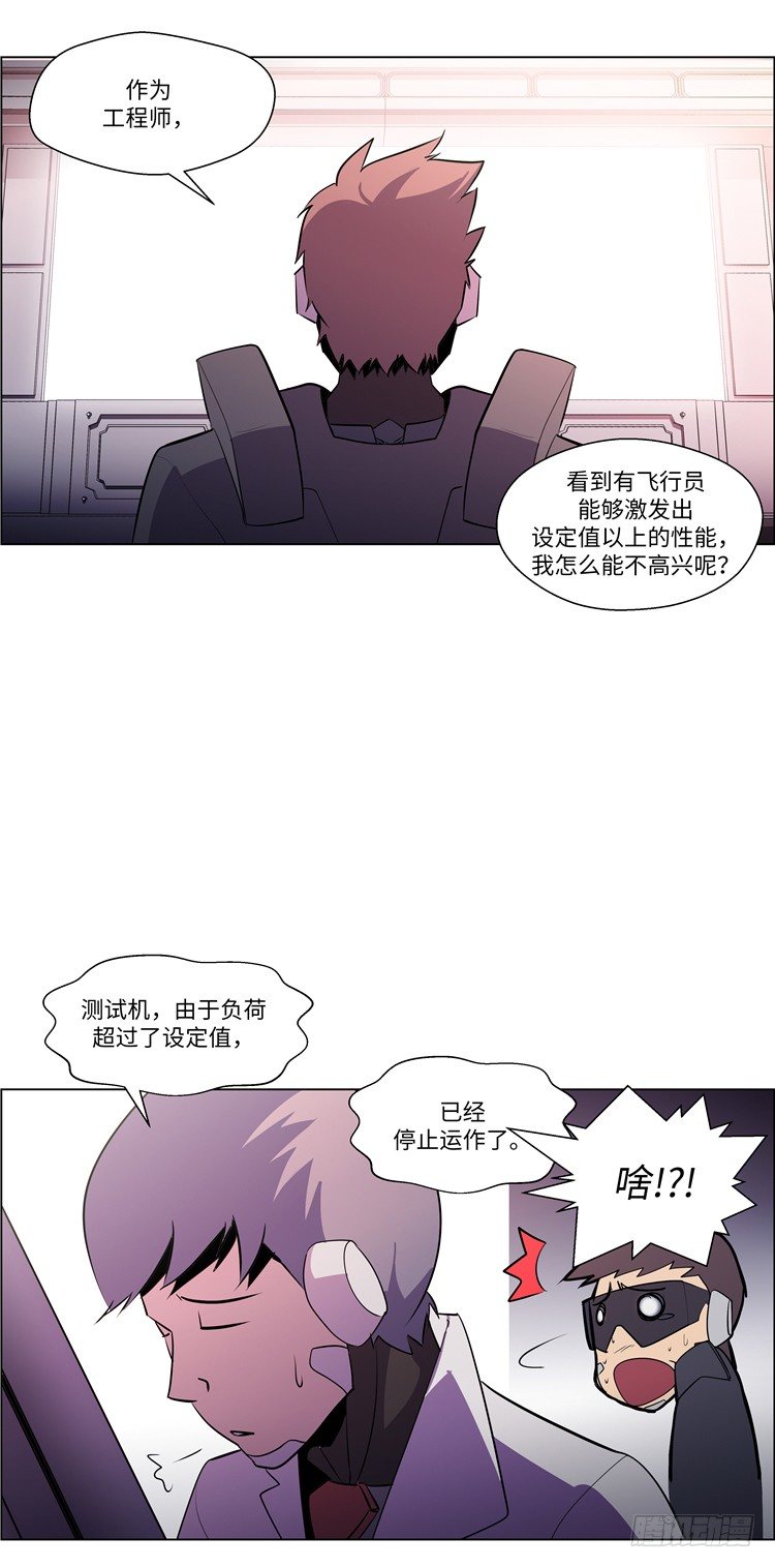 大师西涅 616