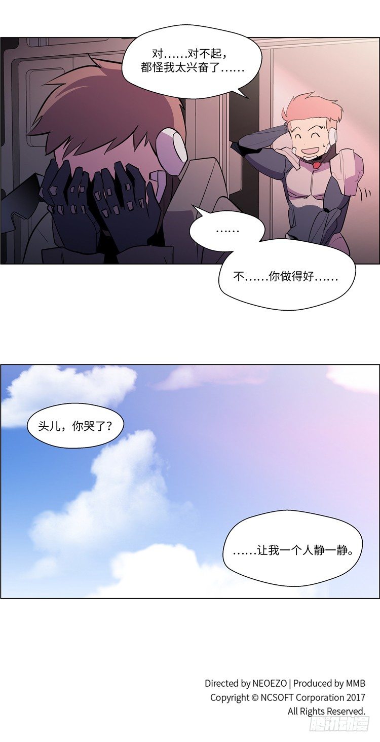 大师西涅 617