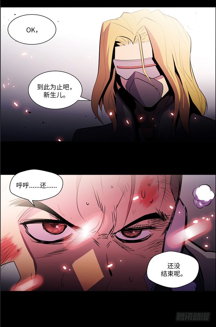 大师西涅 62