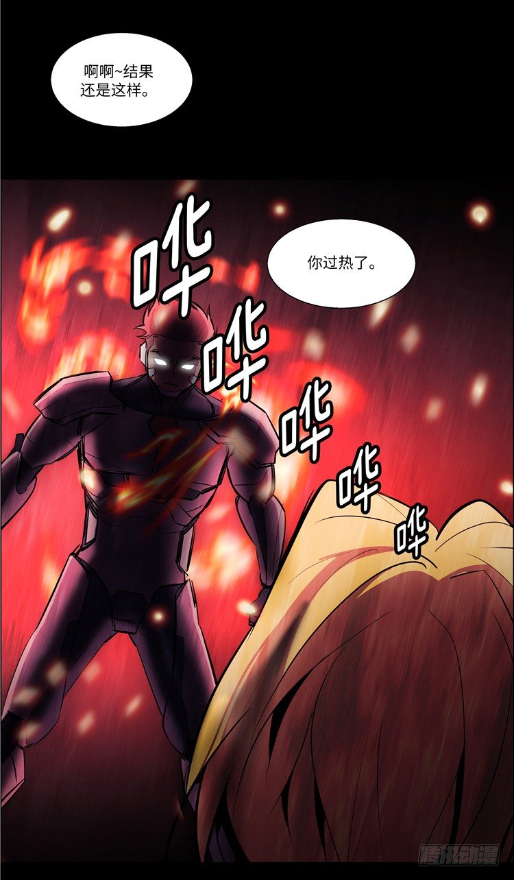大师西涅 68