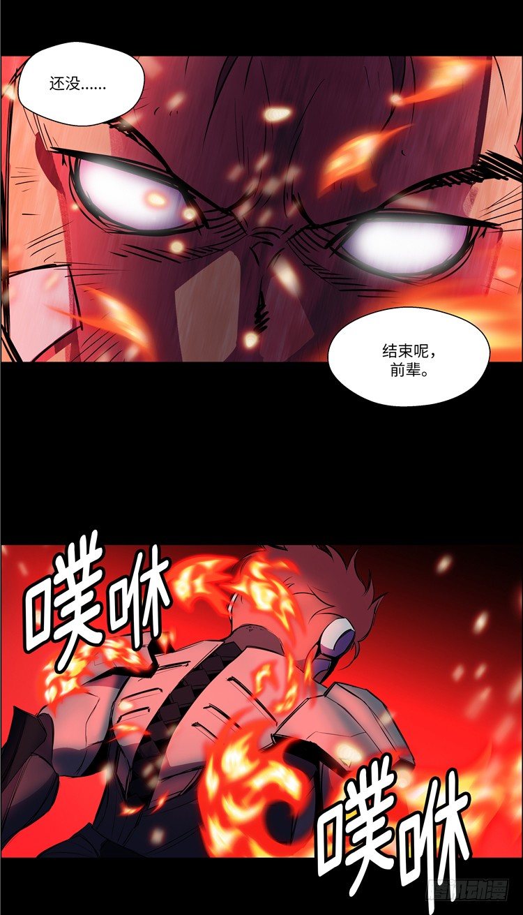 大师西涅 69