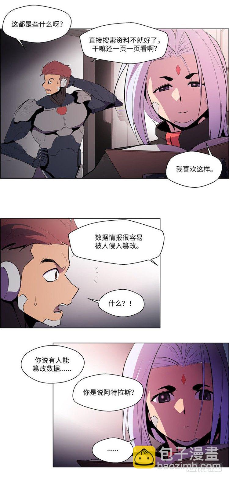 大师西涅 103