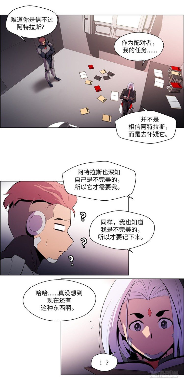大师西涅 104