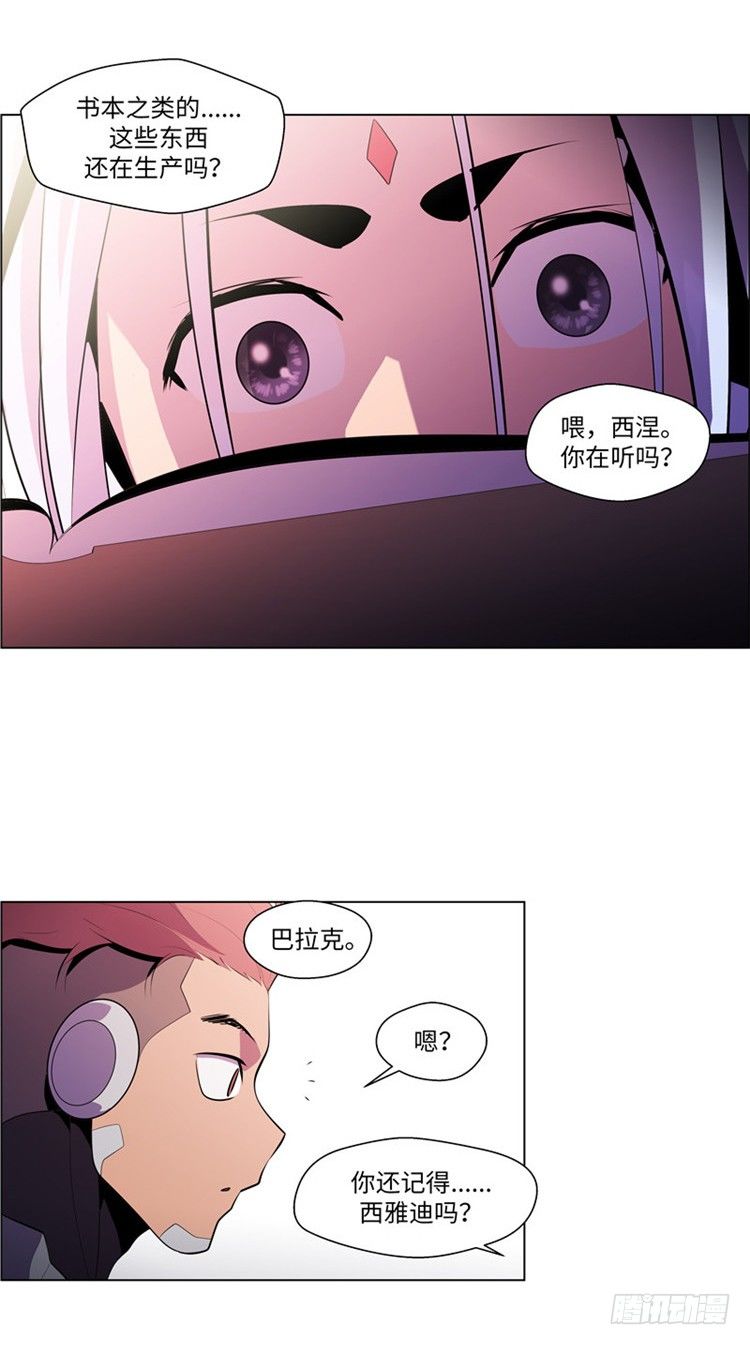 大师西涅 105