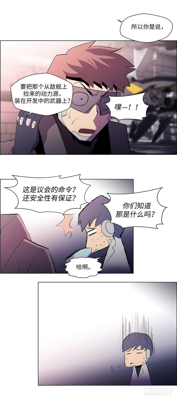 大师西涅 108