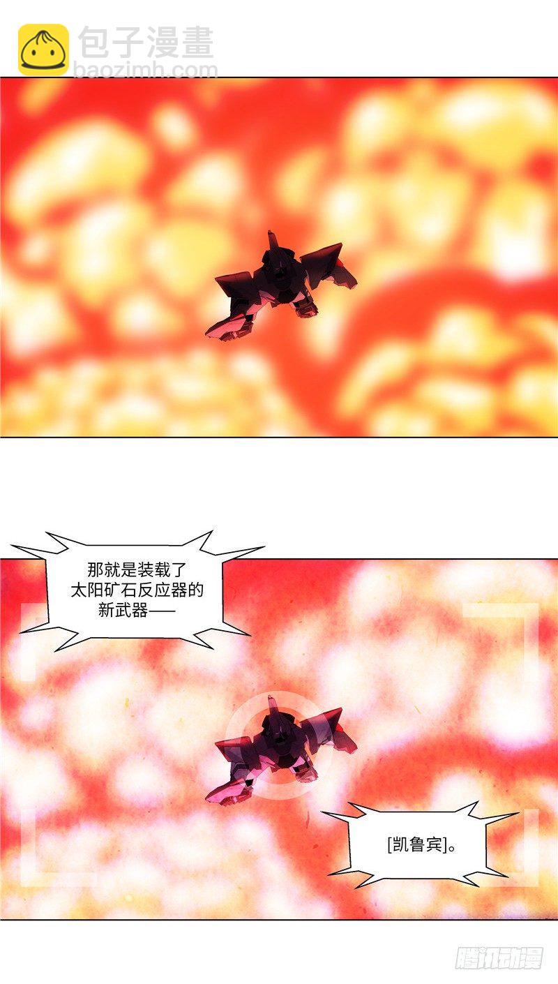大师西涅 122