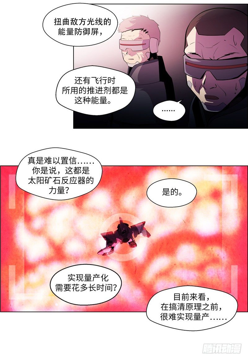 大师西涅 124