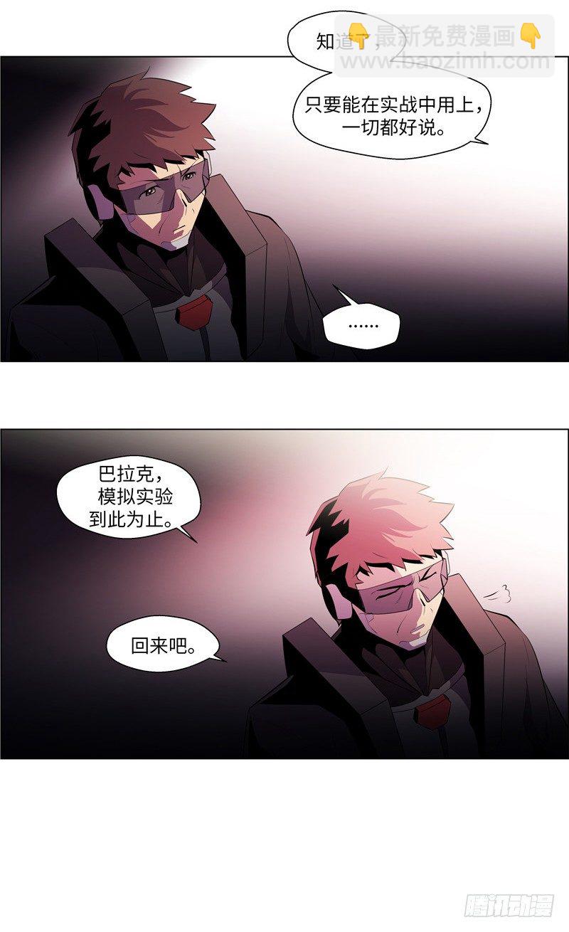 大师西涅 125