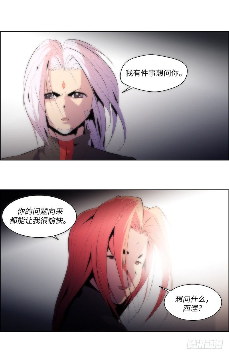 大师西涅 127