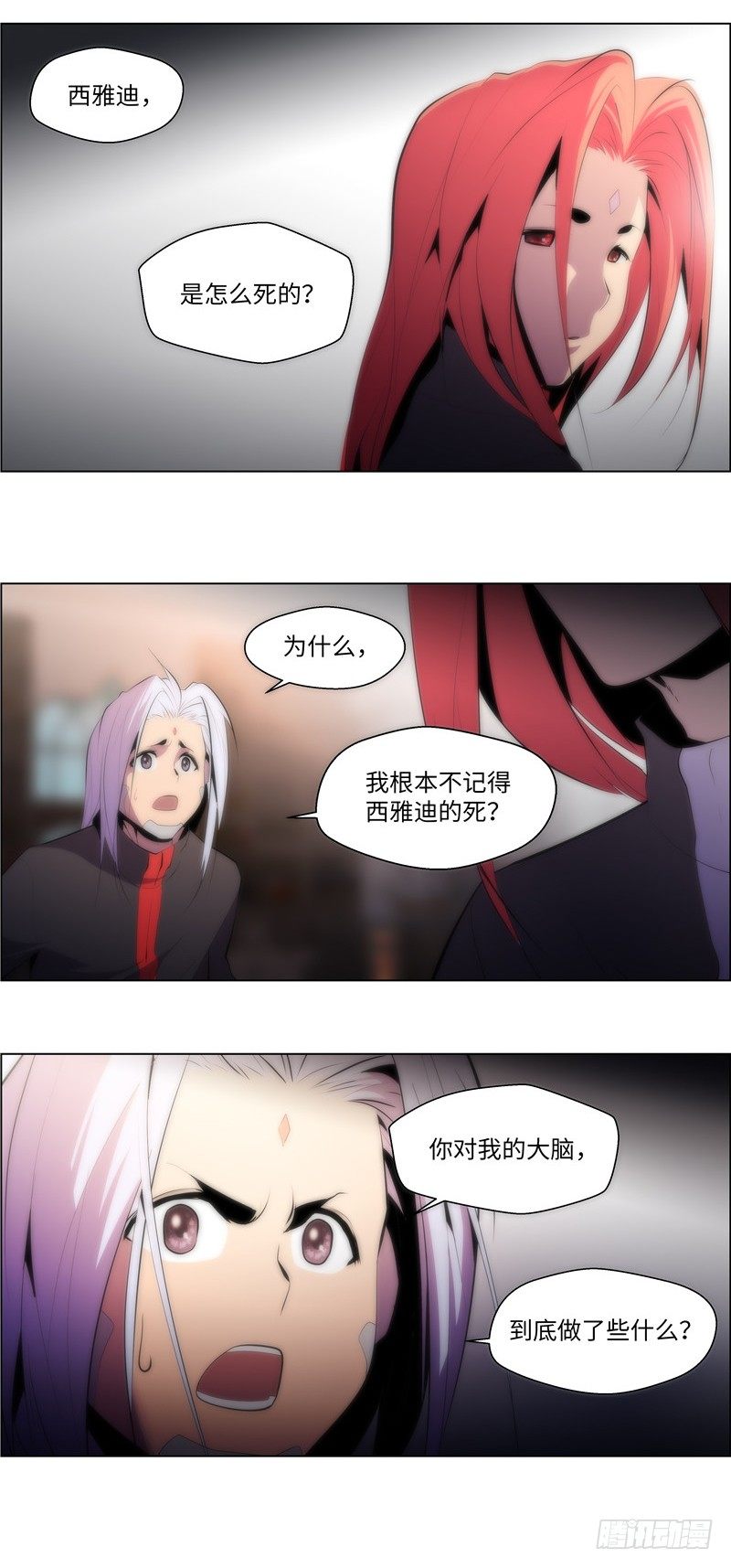 大师西涅 128