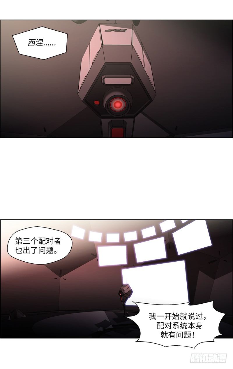 大师西涅 1310