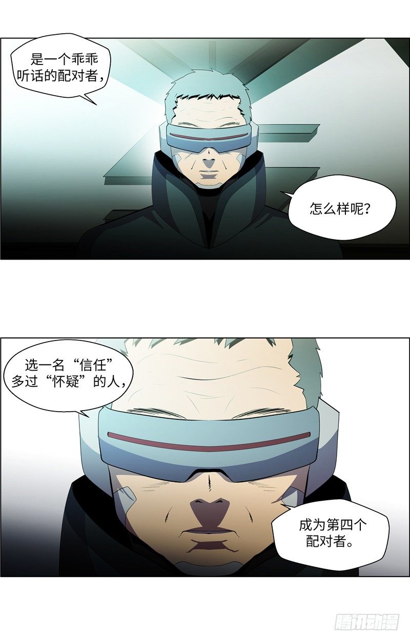 大师西涅 1312