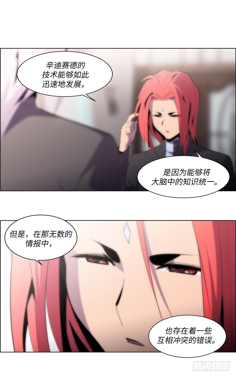 大师西涅 132