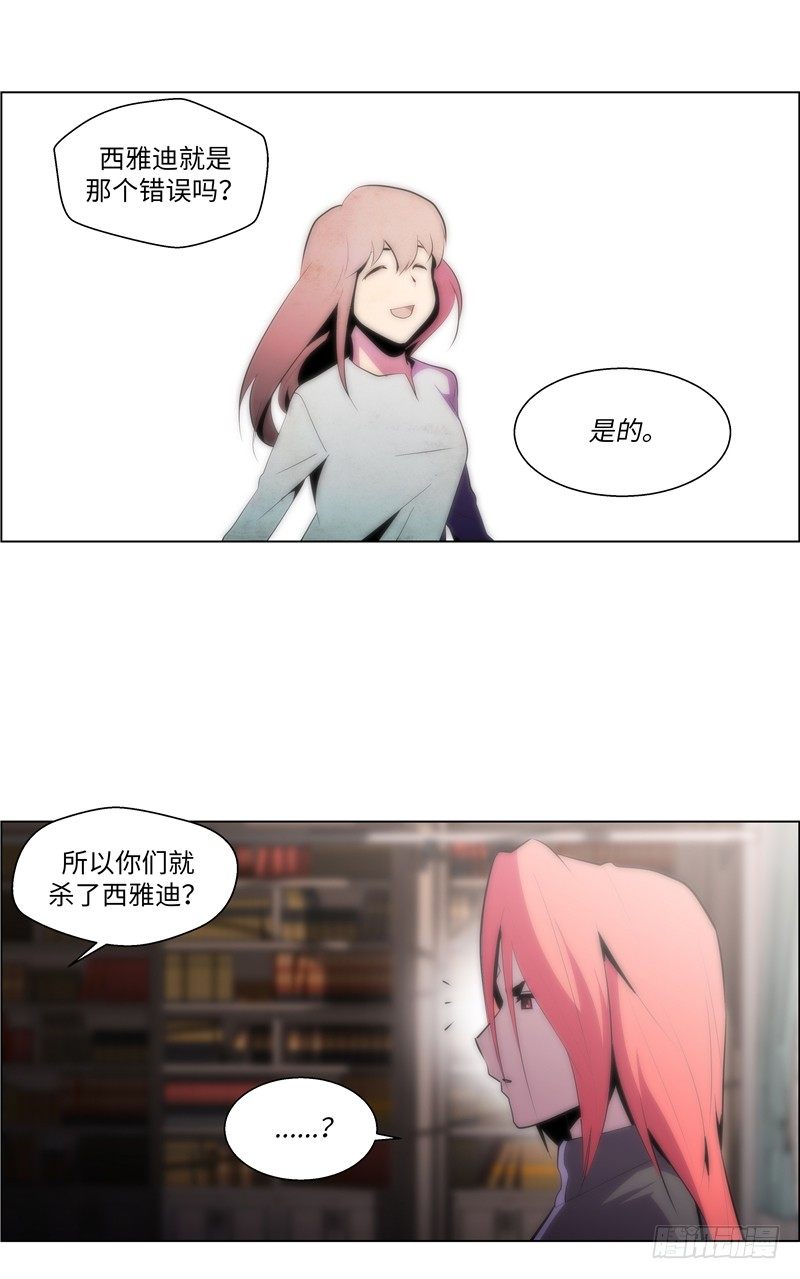 大师西涅 133