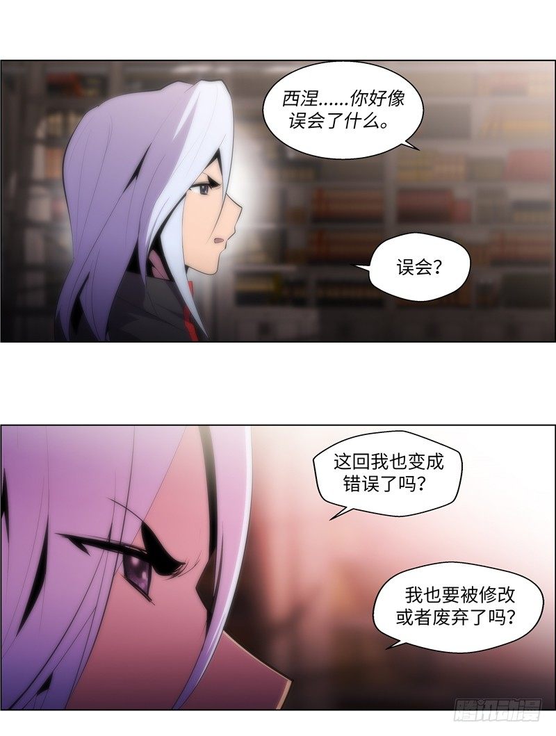 大师西涅 134